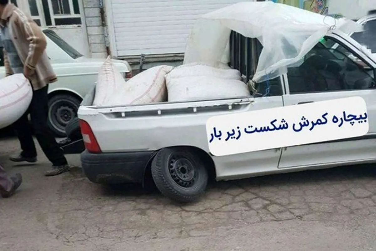 (عکس) پراید کمر شکسته!