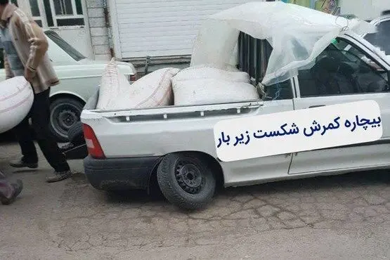 (عکس) پراید کمر شکسته!