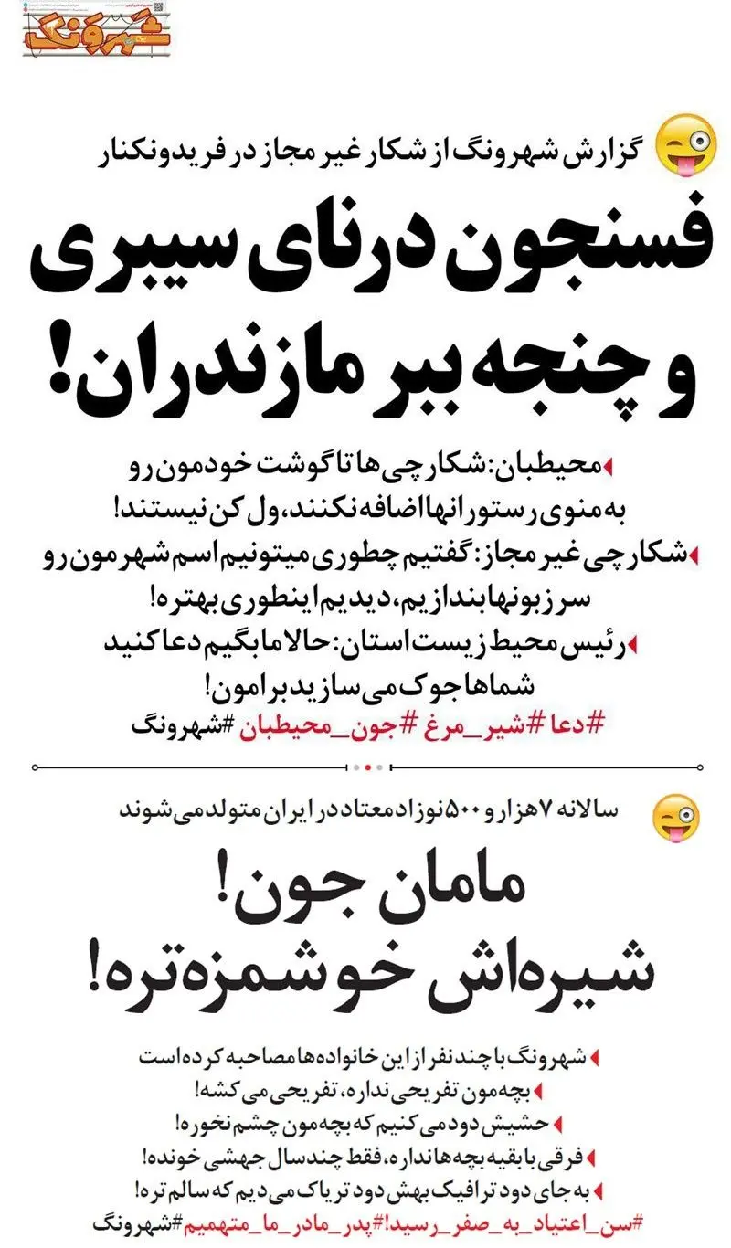بچه‌مون تفریحی تریاک می‌کشه!