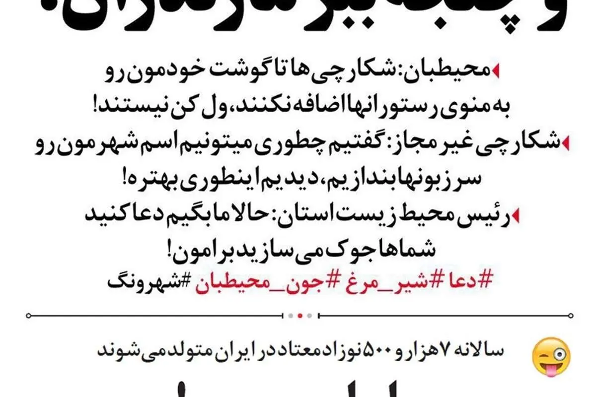 بچهمون تفریحی تریاک میکشه!