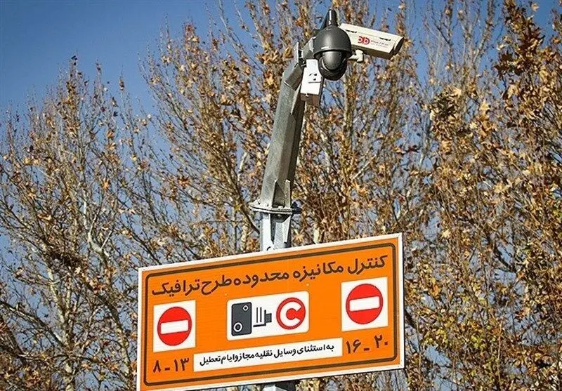تخفیف ۹۰ درصدی به خبرنگاران برای ورود به طرح ترافیک