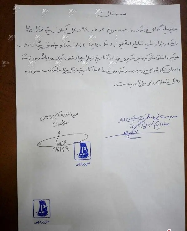 تکذیب ضرب‌وشتم یک بازیگر توسط علی دایی