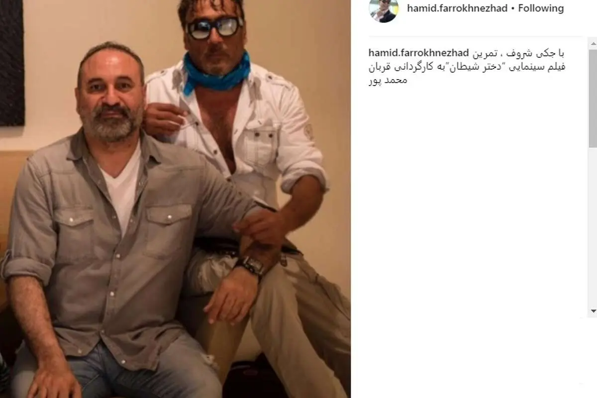 حمید فرخنژاد و ستاره سرشناس بالیوود در پشت صحنه «دختر شیطان»