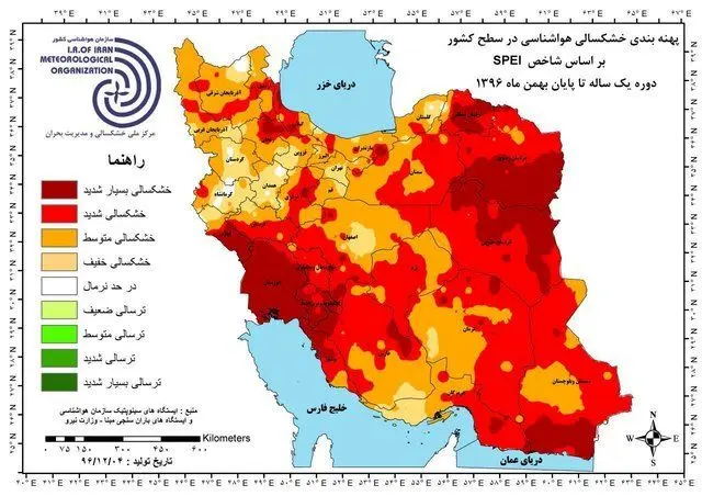 ۹۷ درصد ایران گرفتار خشکسالی