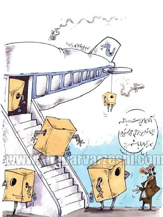 بازداشت مدیر فوتبالی متعرض!