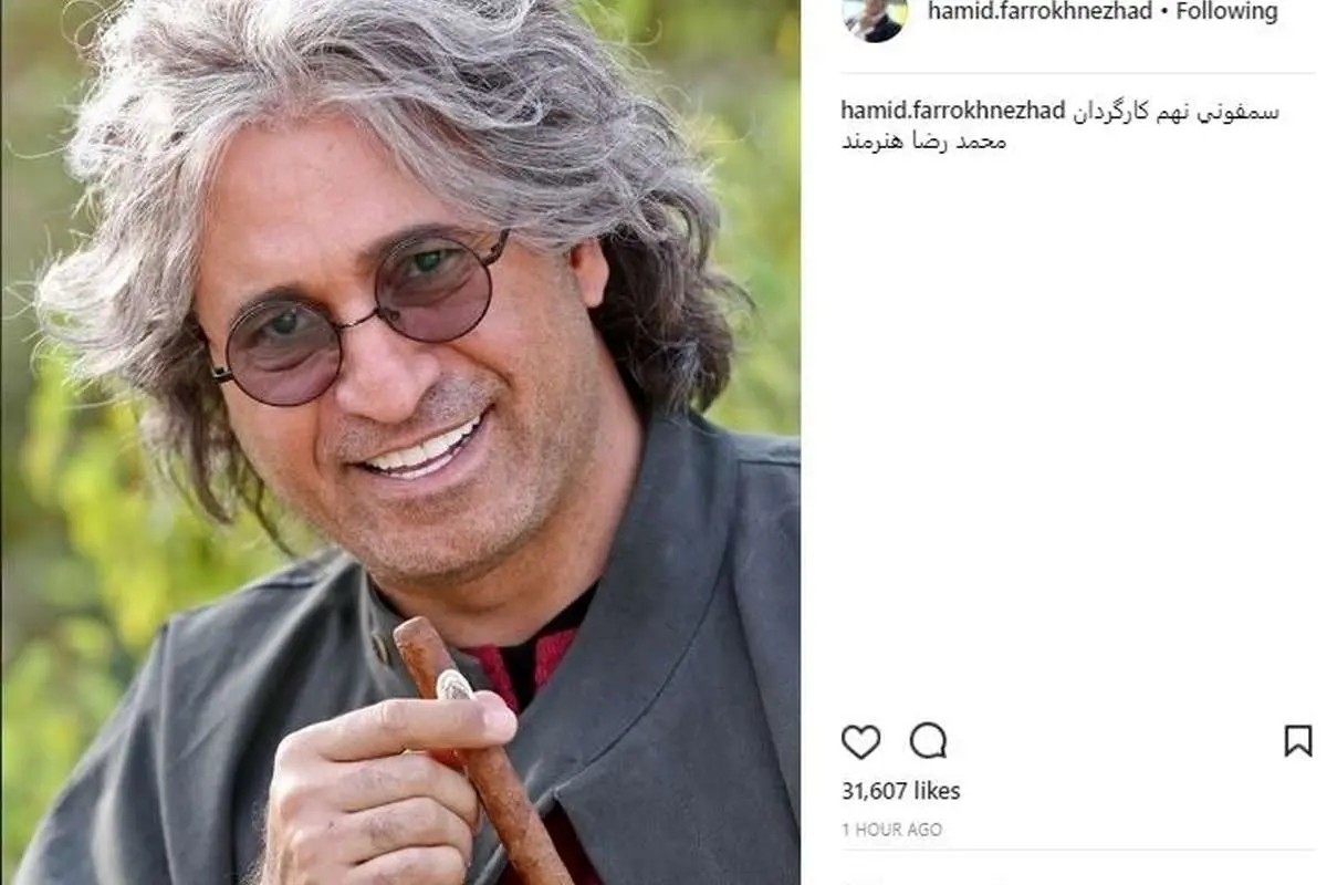 (عکس) مدل موی متفاوت فرخنژاد در یک فیلم