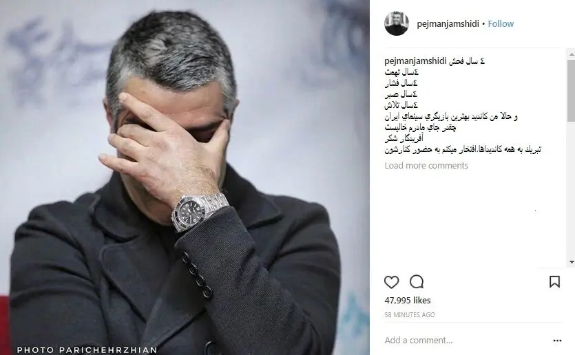 واکنش پژمان جمشیدی پس از نامزد شدن در جشنواره فجر