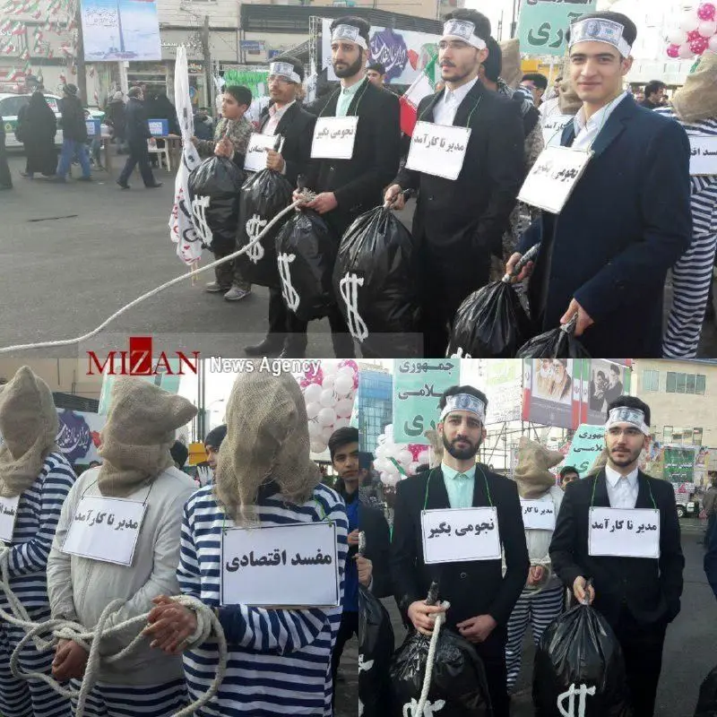 (تصویر) شوخی با مفسدین اقتصادی در راهپیمایی