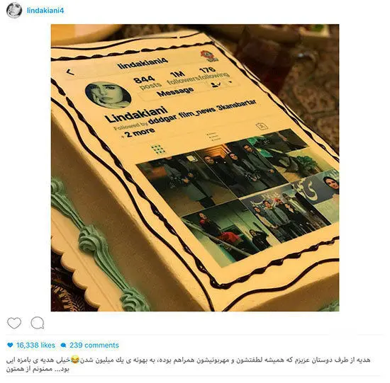 كيك لیندا کیانی به مناسبت يك ميليونی شدنش!