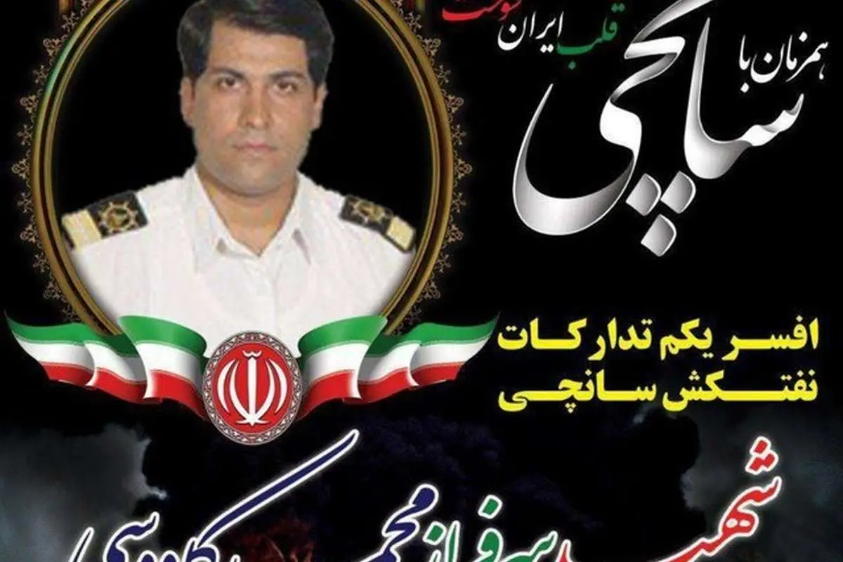 زمان تشییع پیکر شهید البرزی حادثه سانچی