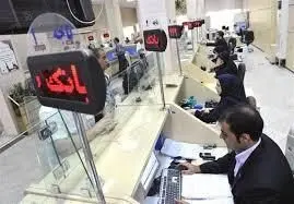 آغاز سپرده یک ساله با سود ۲۰ درصد