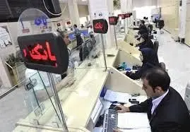 آغاز سپرده یک ساله با سود ۲۰ درصد
