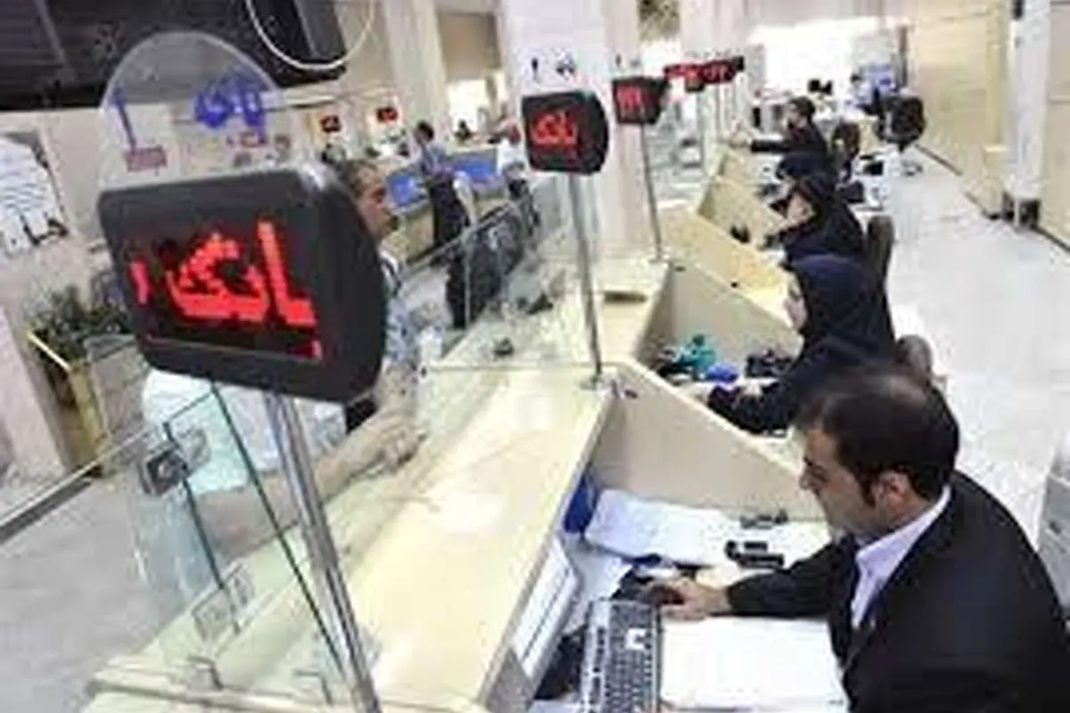 آغاز سپرده یک ساله با سود ۲۰ درصد