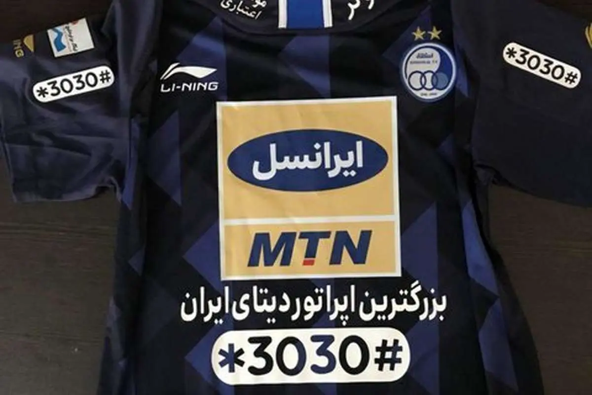 ابهام در رنگ پیراهن استقلال در دربی ۸۶