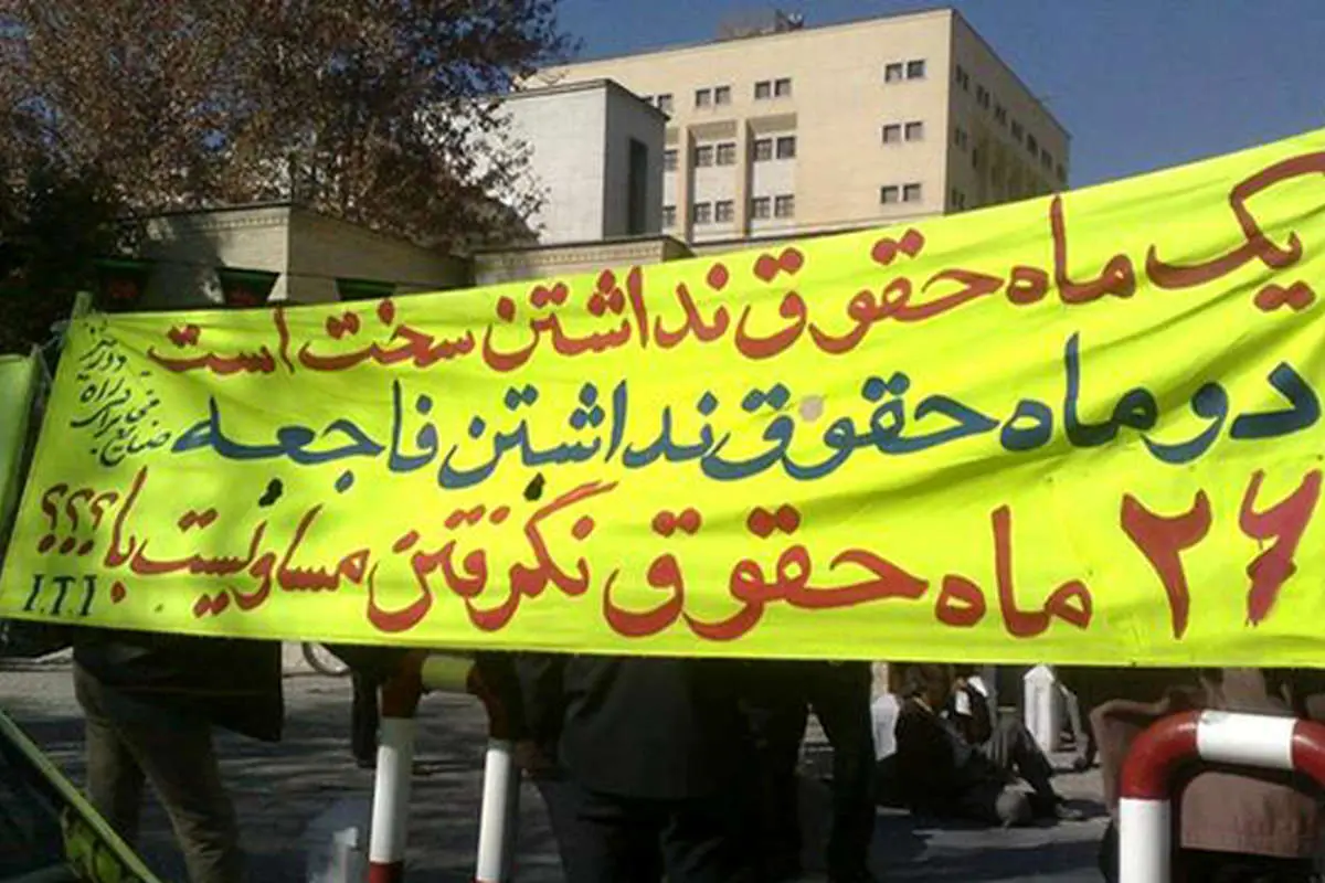 کارگران چه میکِشند؟