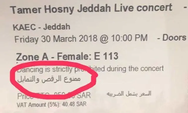 شروط عربستان برای اولین کنسرت مختلط