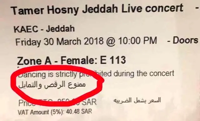شروط عربستان برای اولین کنسرت مختلط