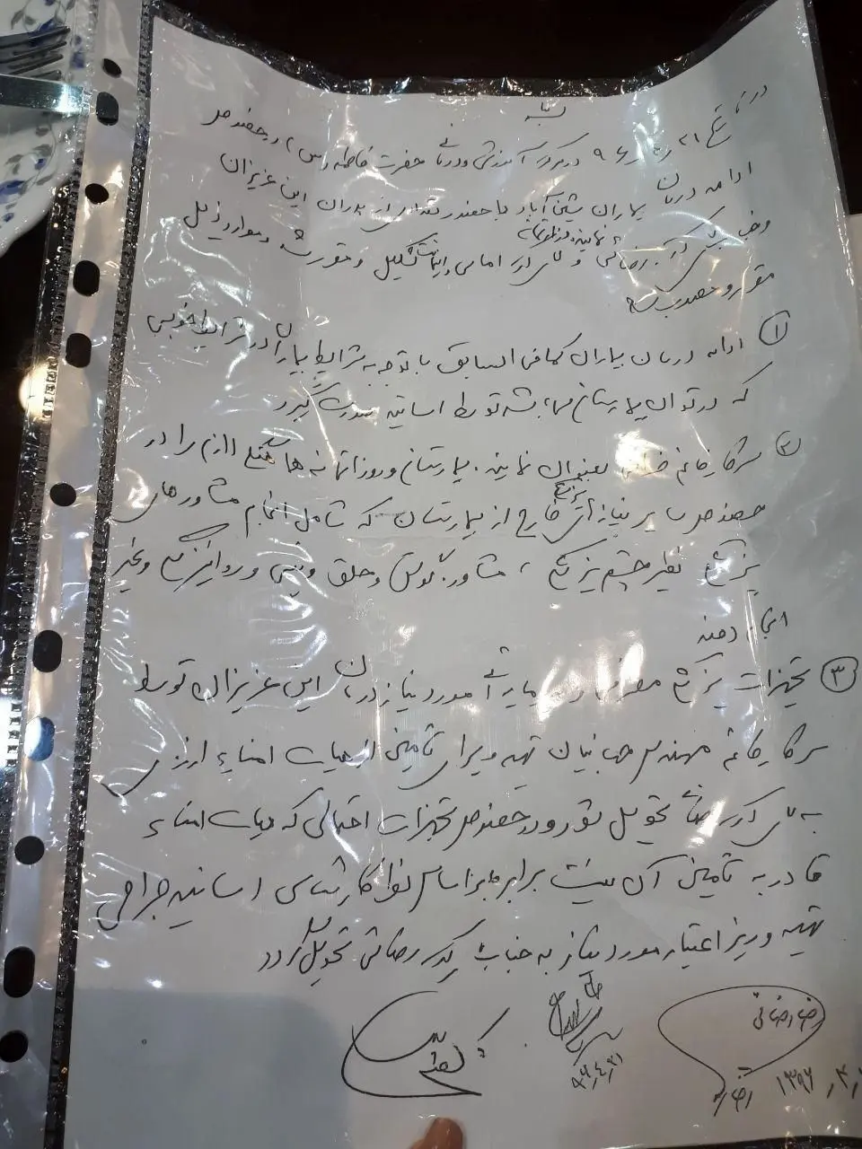 ۳۶۰ جراحیِ بی‌نتیجه روی دختران شین‌آبادی