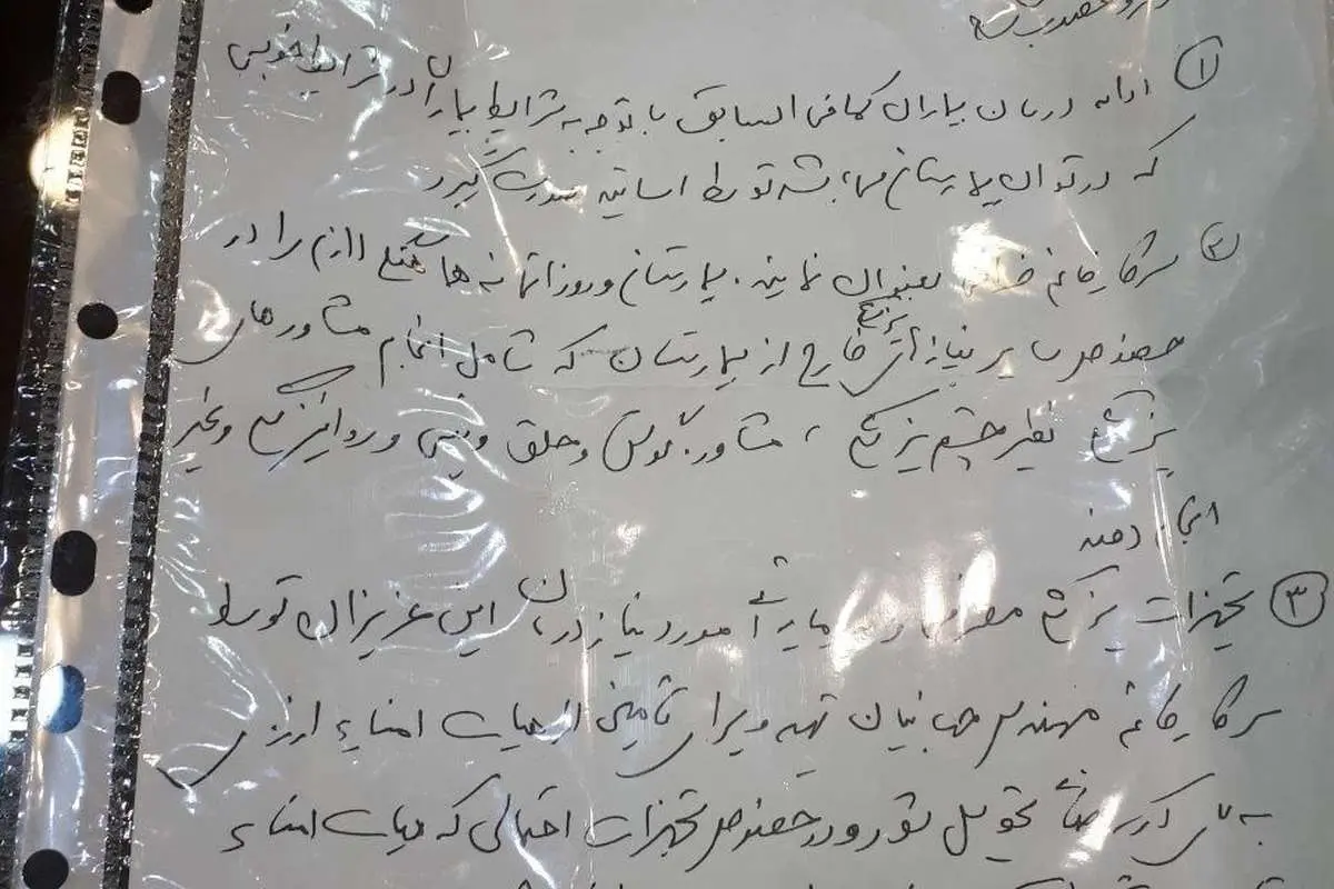 ۳۶۰ جراحیِ بینتیجه روی دختران شینآبادی