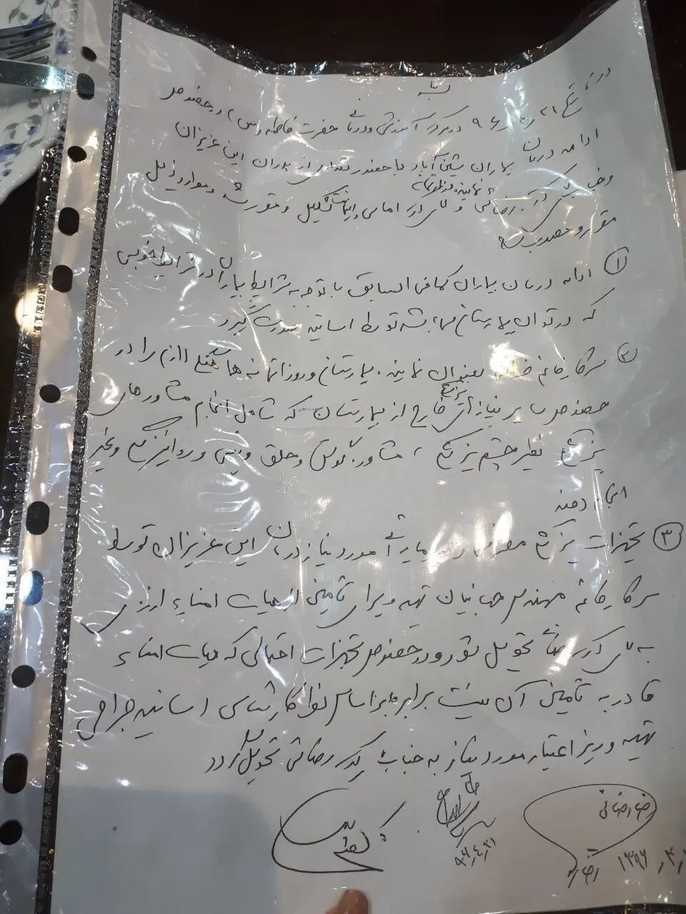 ۳۶۰ جراحیِ بی‌نتیجه روی دختران شین‌آبادی