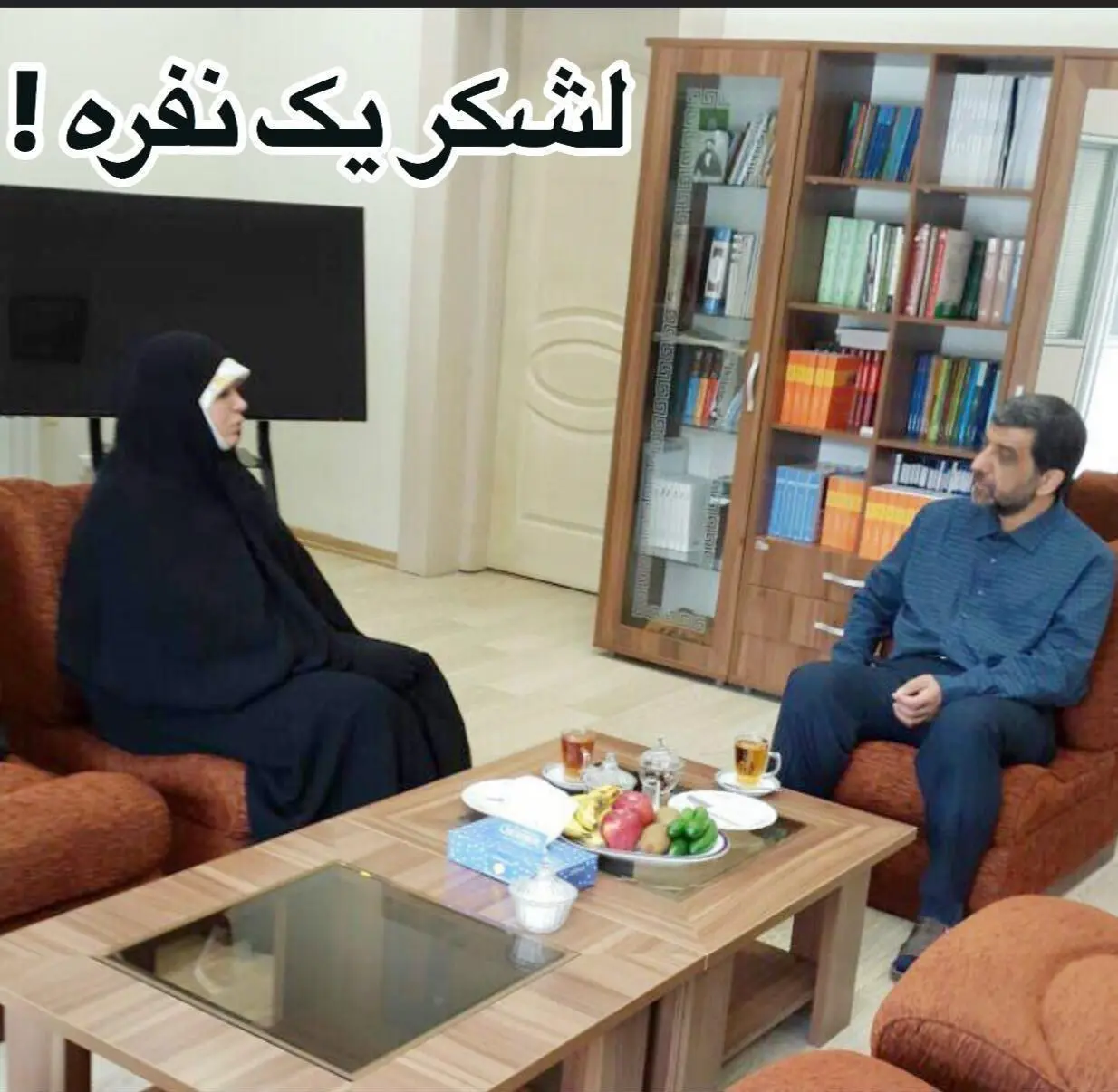 دیدار ضرغامی با الهام چرخنده