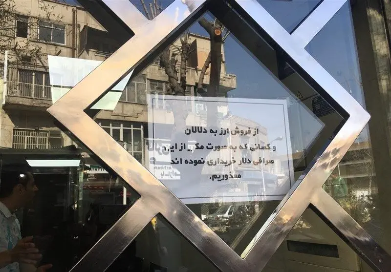 دعوا بر سر دلار در خیابان فردوسی