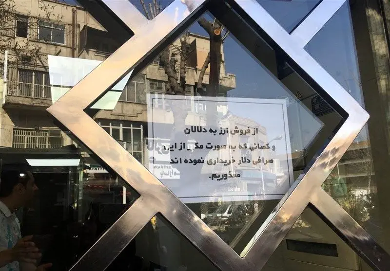 دعوا بر سر دلار در خیابان فردوسی