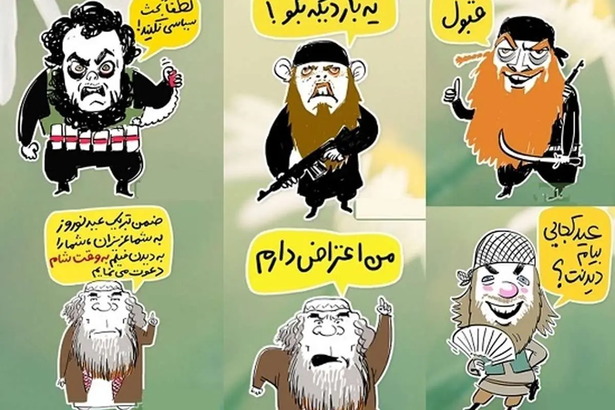 استیکر داعشیها برای تبلیغ فیلم ابراهیم حاتمیکیا!