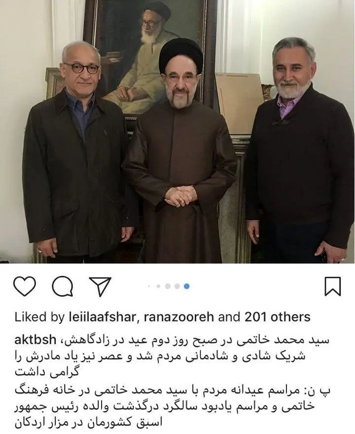 (تصاویر) فرزندان آیت‎الله خاتمی، محمدرضا، محمد و علی کنار عکس پدر