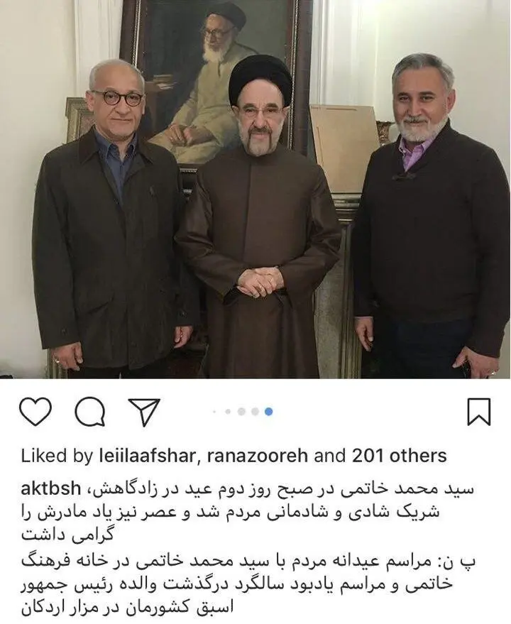 (تصاویر) فرزندان آیت‎الله خاتمی، محمدرضا، محمد و علی کنار عکس پدر