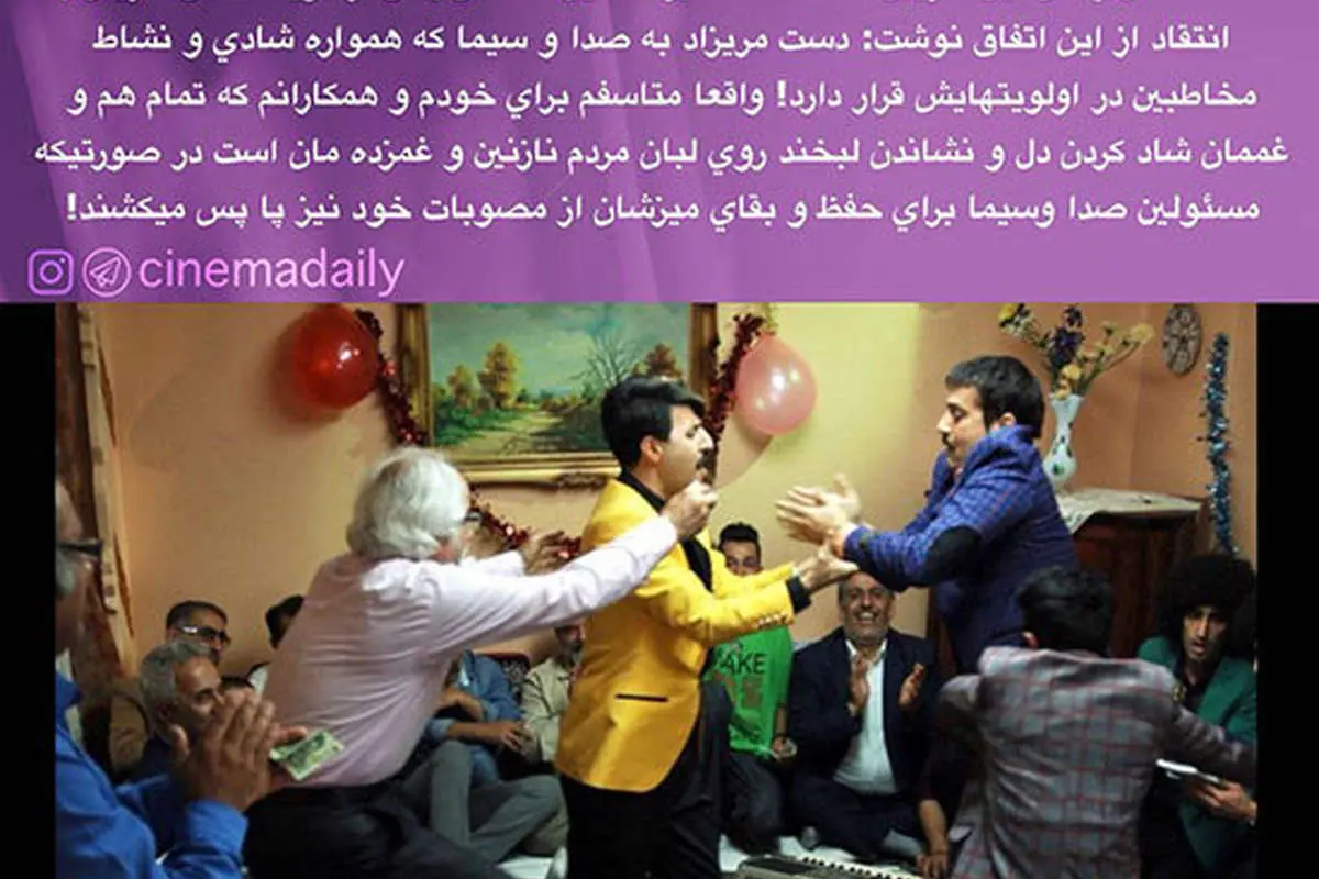 پای ترامپ و سانسور به سریال پایتخت باز شد