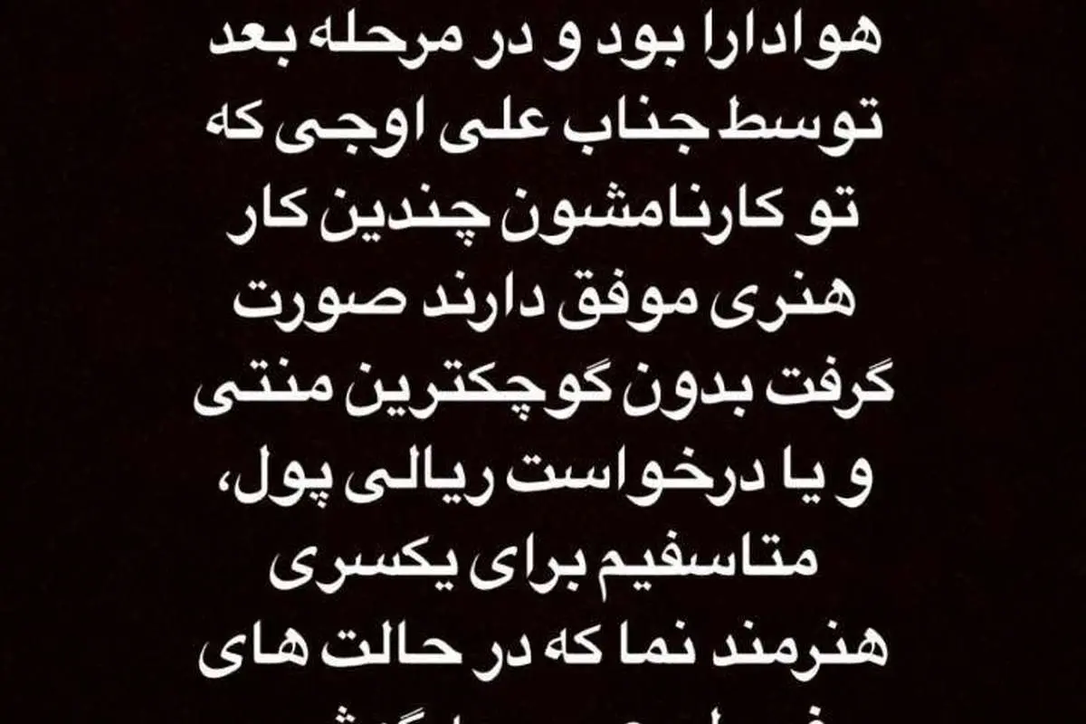 واکنش «ماکان بند» به ادعای خواننده زیرزمینی درباره «دورهمی»