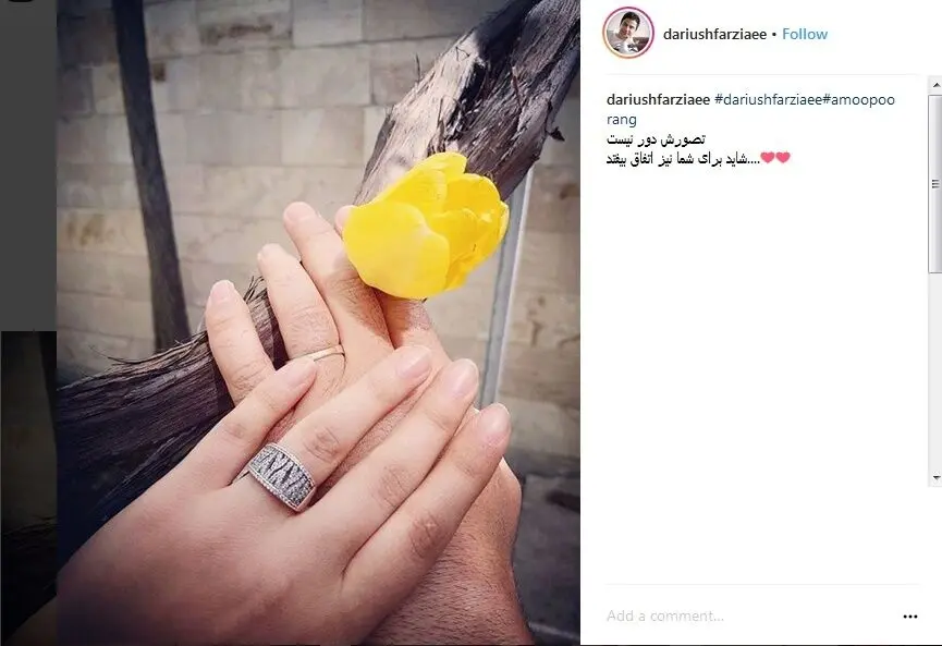 عمو پورنگ ازدواج کرد؟