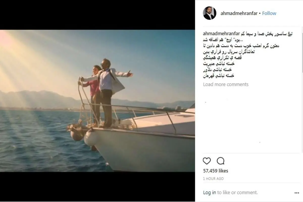 اعتراض تند ۲ بازیگرِ «پایتخت» به سانسور