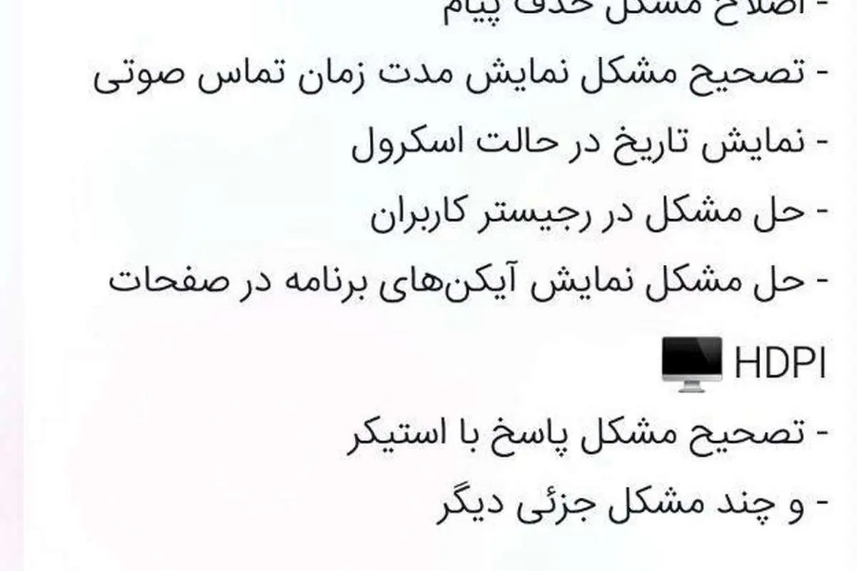 "تلگرام" در هول و ولای "فیلترینگ"