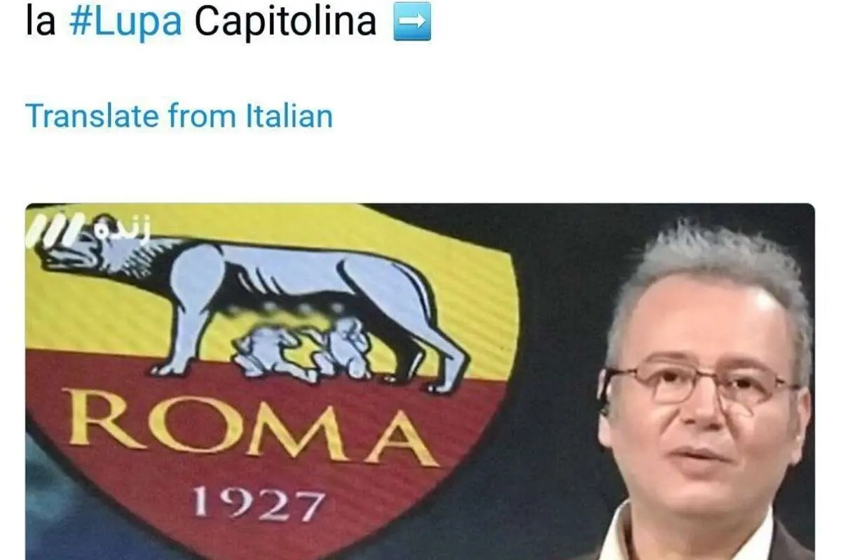 شاهکار جدید تلویزیون ایران جهانی شد!