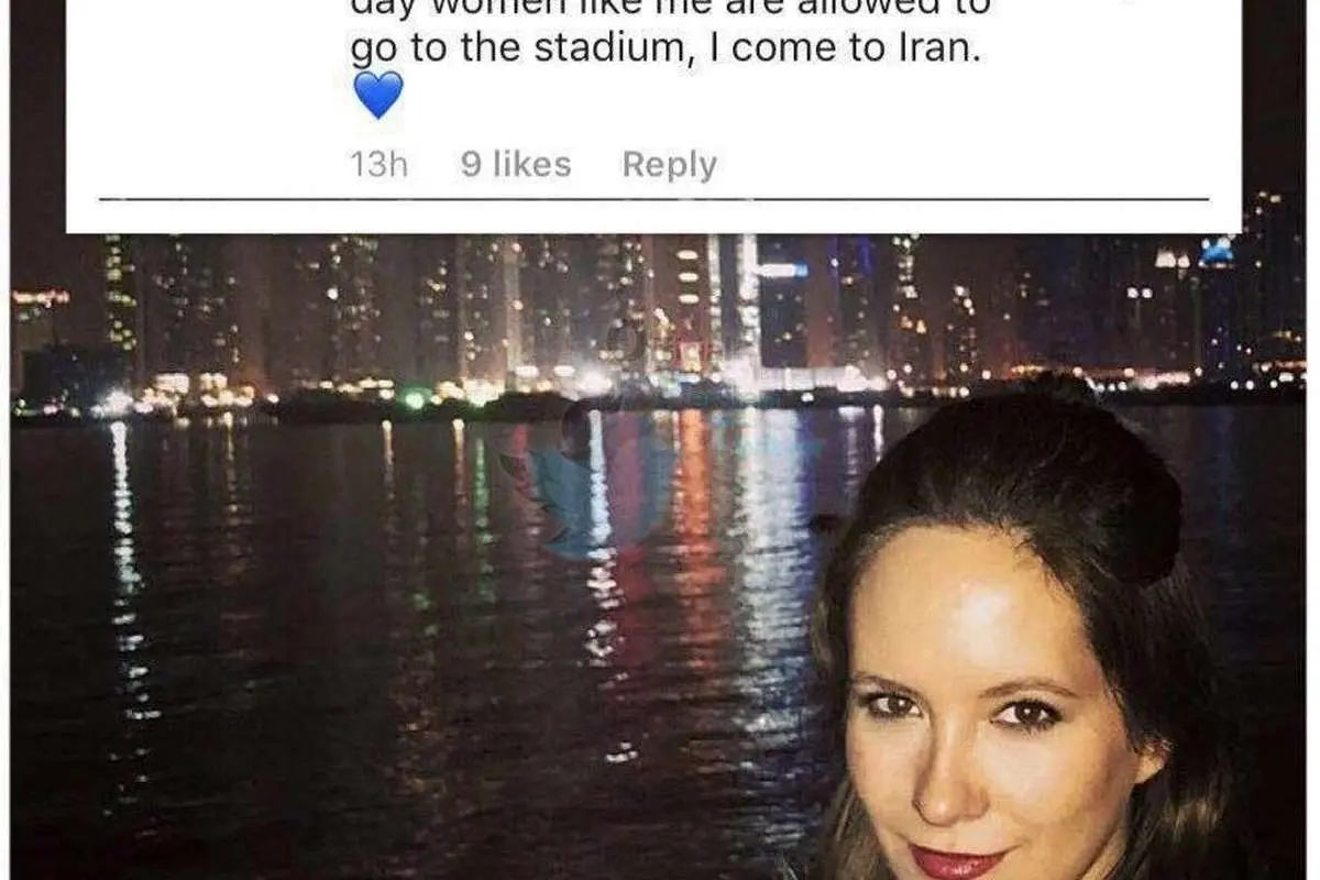 پاسخ دختر شفر به یک هوادار