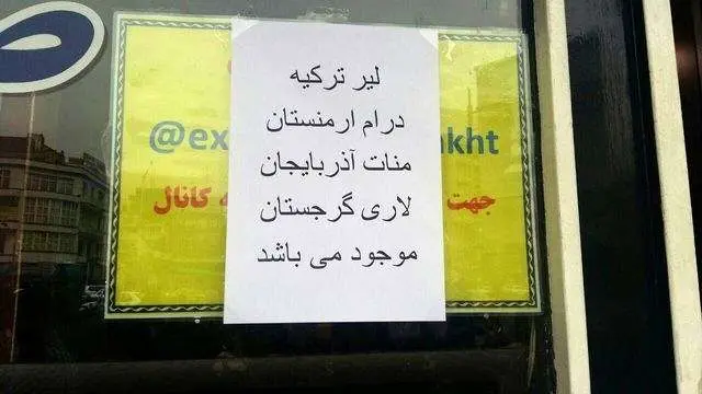 صرافی‌ها برای نفروختن "ارز" بهانه می‌آورند