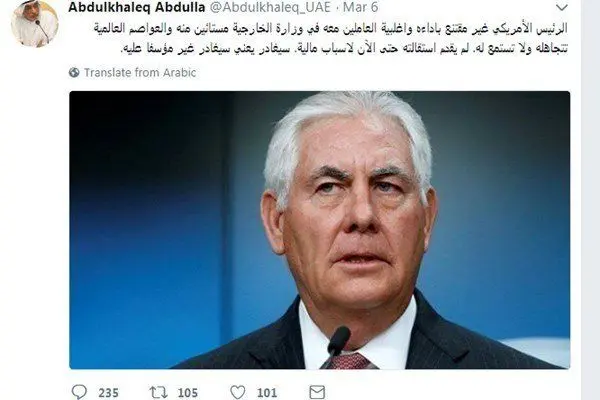 نقش امارات در برکناری تیلرسون