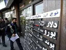 دلار ۷۰ و یورو ۳۰۰ تومان طی یک هفته گران شد