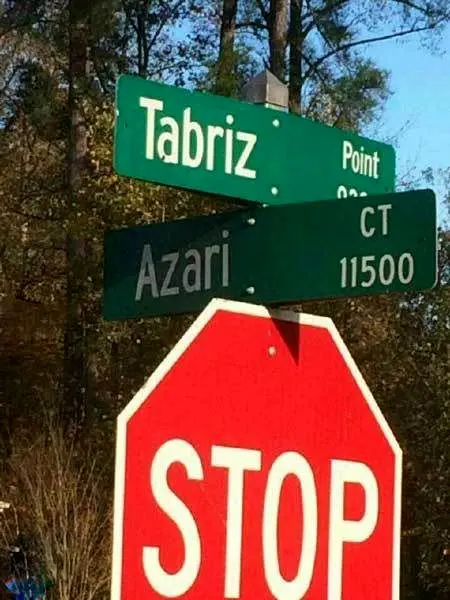 (عکس) خیابان تبریز و آذری در آمریکا ‎