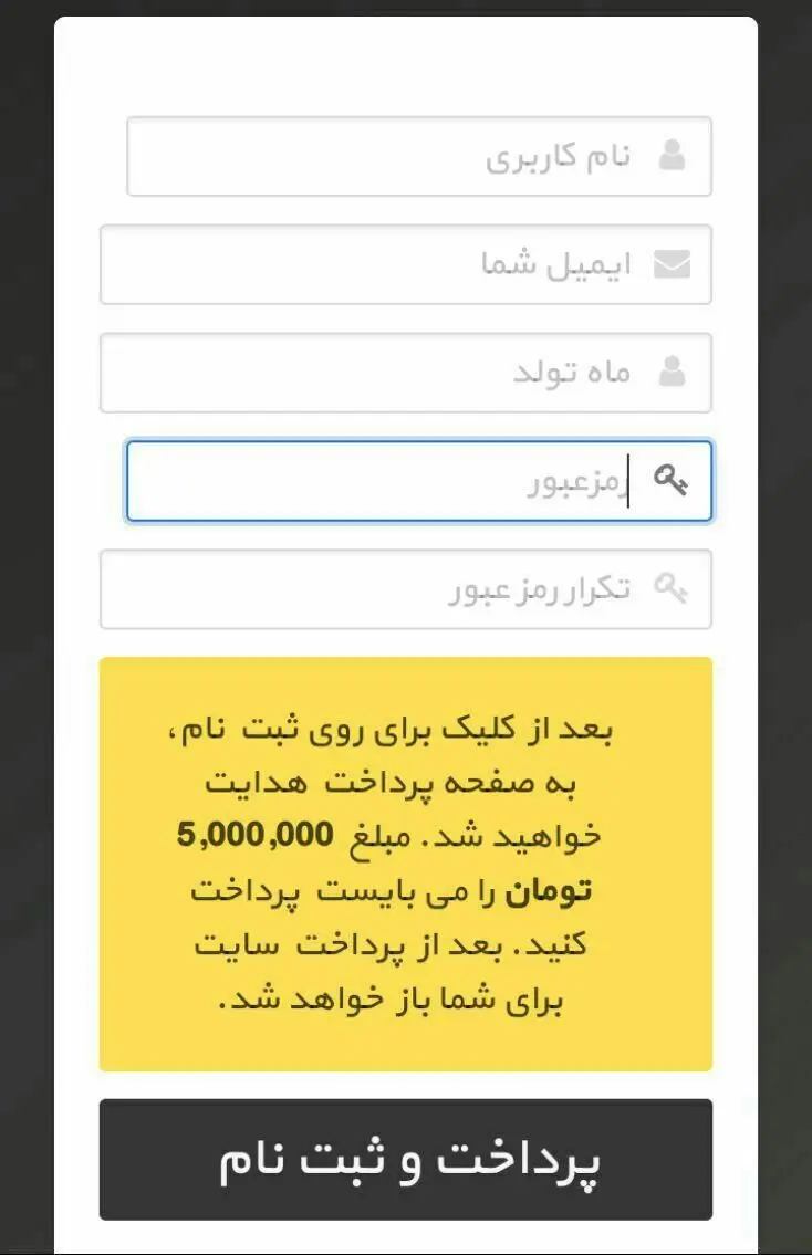 ۲.۵ میلیون تومان بدهید، به جمع لاکچری‌های ایران وارد شوید!