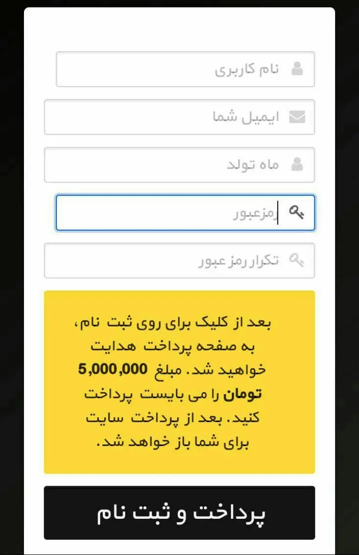 ۲.۵ میلیون تومان بدهید، به جمع لاکچری‌های ایران وارد شوید!