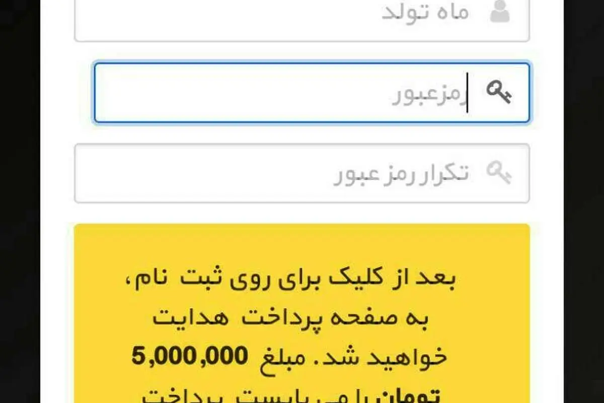 ۲.۵ میلیون تومان بدهید، به جمع لاکچری‌های ایران وارد شوید!