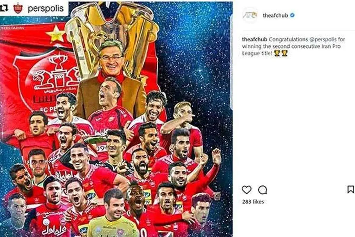 عکس/ واکنش اینستاگرامی AFC به دومین قهرمانی متوالی پرسپولیس