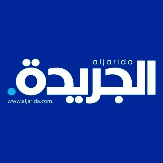 روزنامه عربی: ایران برای جنگ بزرگ آماده می‌شود!