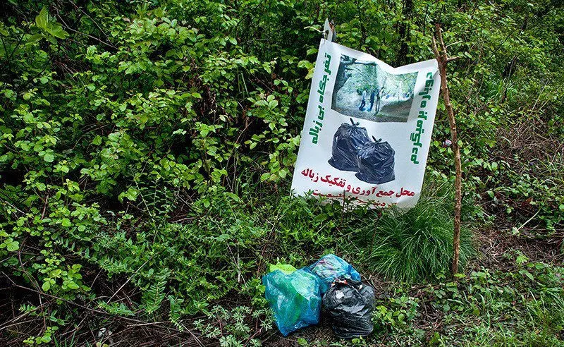 (تصاویر) زباله‌های ایام نوروز در مازندران