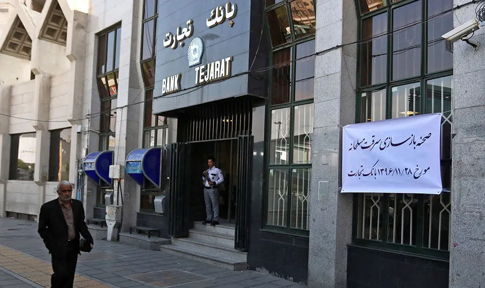(تصاویر) بازسازی سرقت مسلحانه از بانک‌های مشهد
