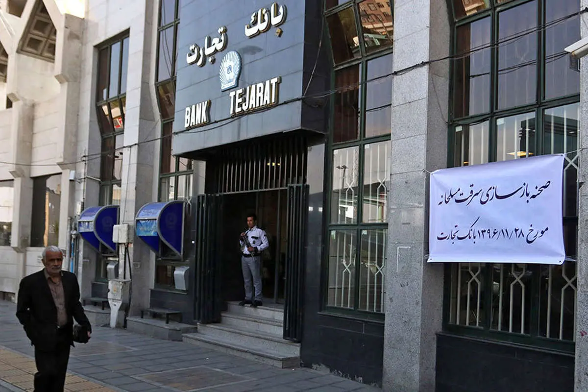 (تصاویر) بازسازی سرقت مسلحانه از بانکهای مشهد
