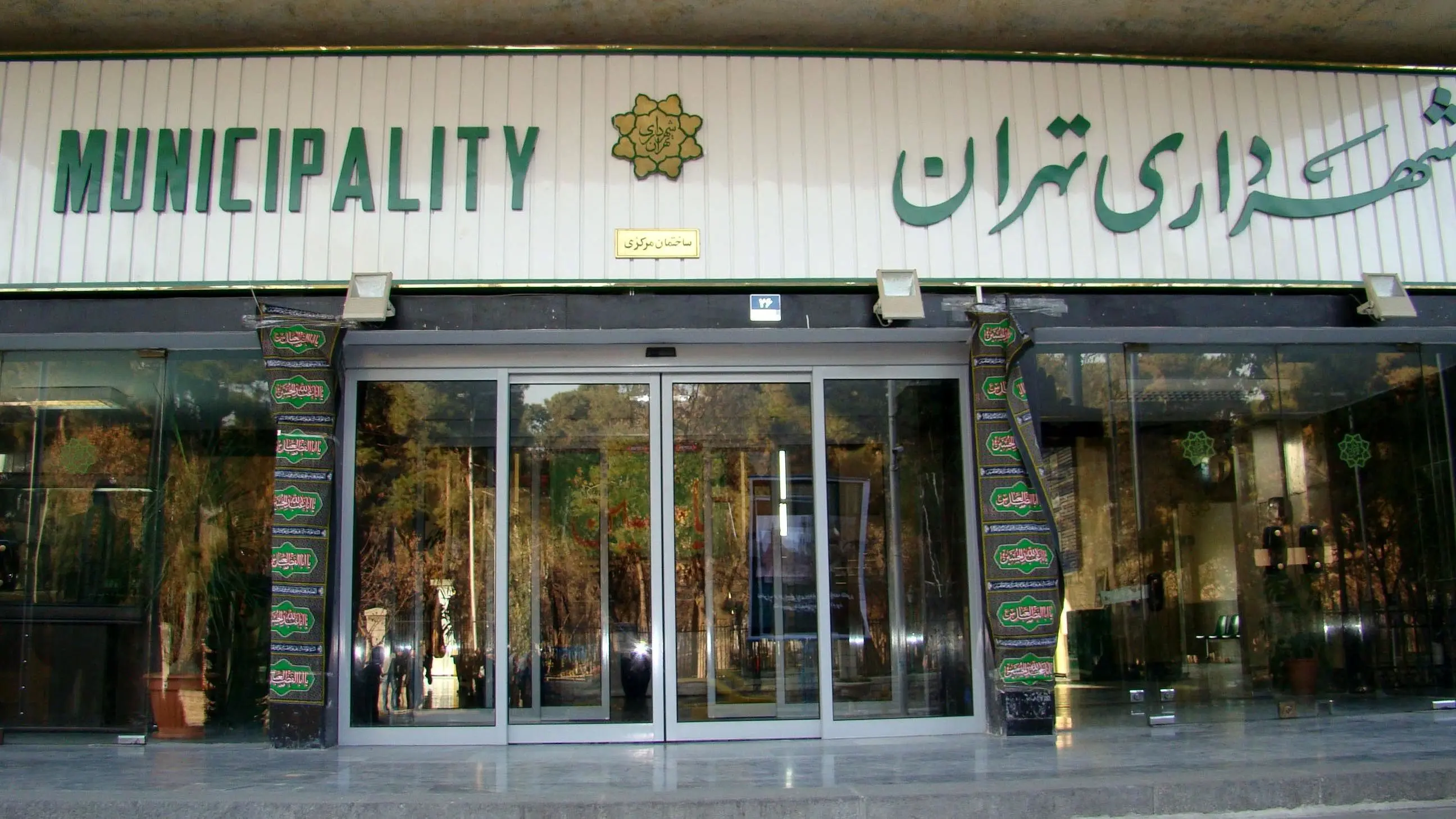 گزینه‌های احتمالی سرپرستی شهرداری تهران